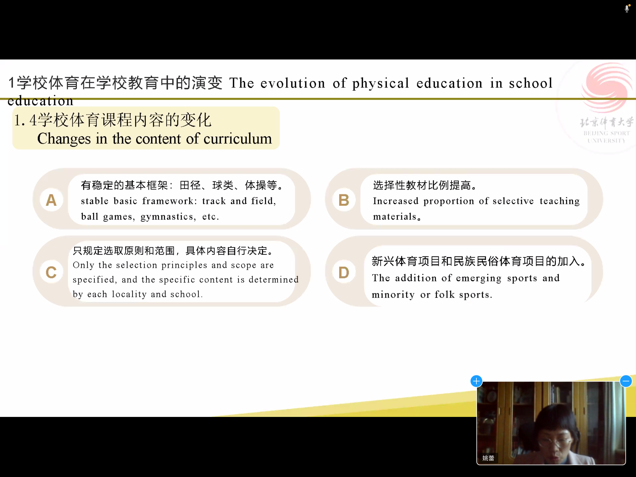 2ae45ef7964b4906b8bc426e8f6c8c0d.png 中欧5.png